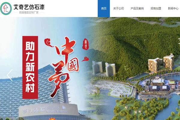 長(cháng)興晟浩涂料有限公司