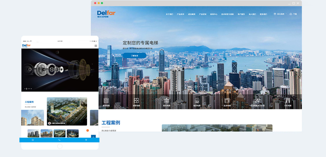 德?tīng)柗娞莨?>
			</div>
		</section>
		
		
<div   id=